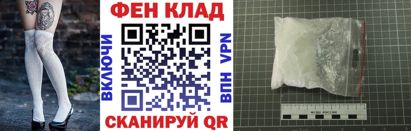 АМФ 98% Вольск
