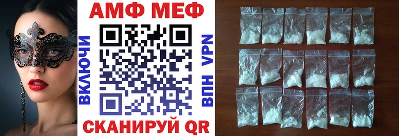 Купить  Вольск  АМФ 98% 