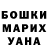 Амфетамин VHQ Deshaun Martin