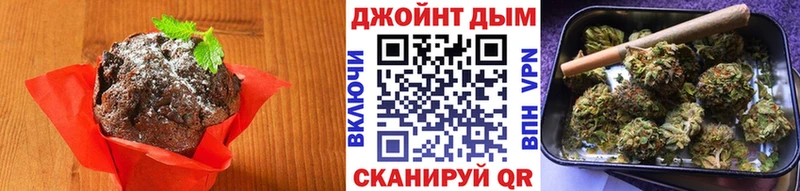 Купить закладки  Вольск  Печенье с ТГК конопля 