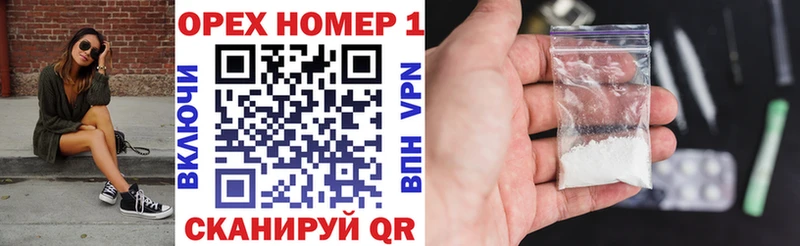 КОКАИН 97%  Купить где  Вольск 