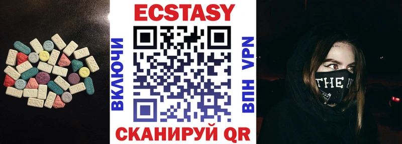 Купить  Вольск  Экстази бентли 