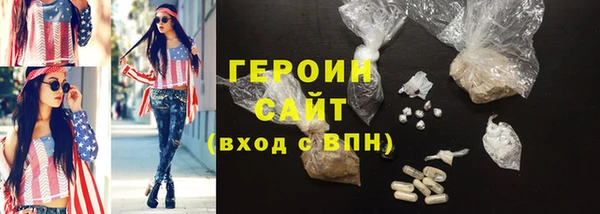 героин Баксан