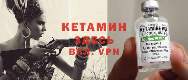 стафф Балабаново