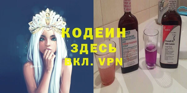 марки nbome Балахна