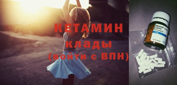 стафф Балабаново