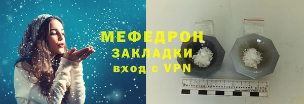 стафф Балабаново
