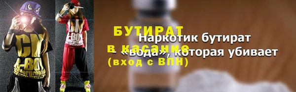марки nbome Балахна