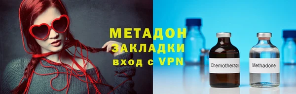 марки nbome Балахна