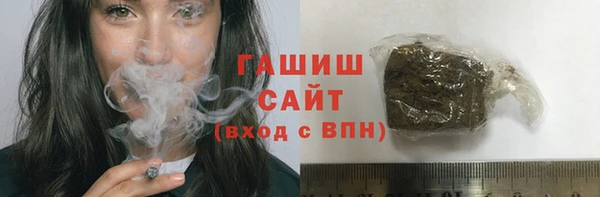 стафф Балабаново
