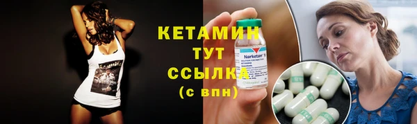 стафф Балабаново