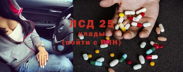 марки nbome Балахна