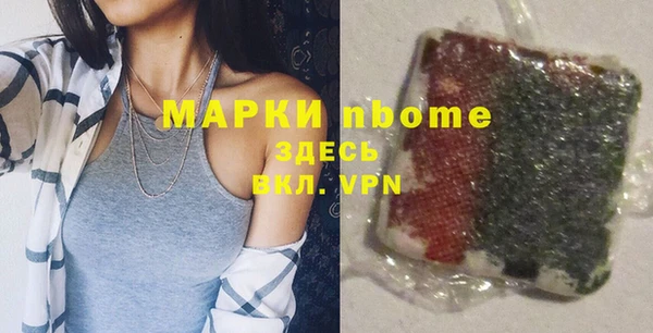 стафф Балабаново