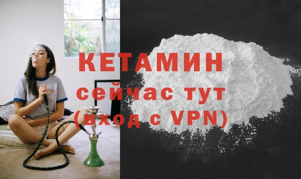 марки nbome Балахна