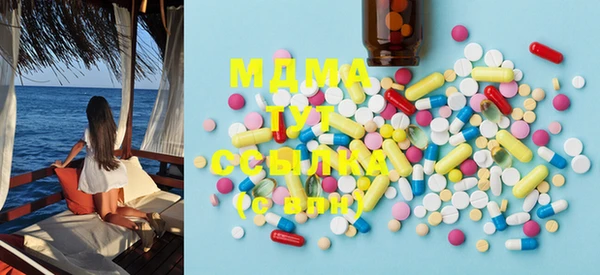 MDMA Беломорск