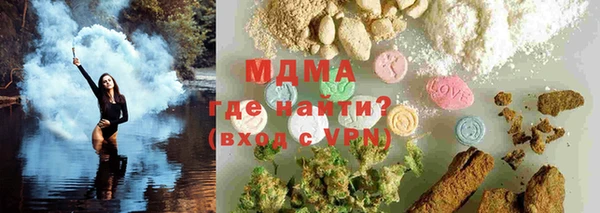марки nbome Балахна