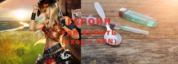 героин Баксан