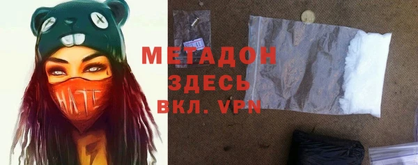 стафф Балабаново