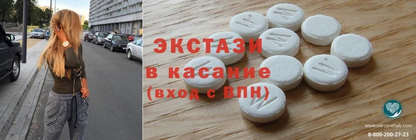 стафф Балабаново