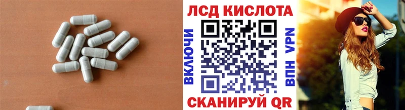 Лсд 25 экстази ecstasy  Купить  Вольск 