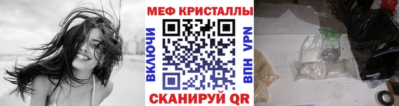 Купить где Вольск Мефедрон 4 MMC