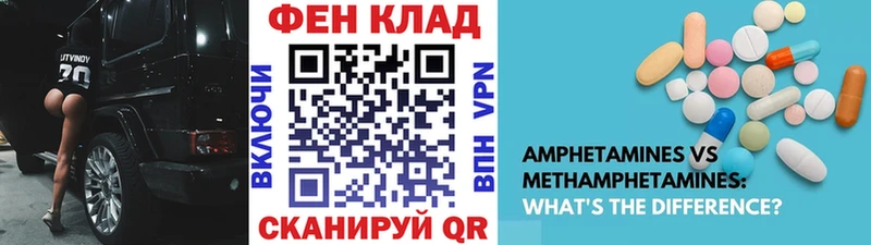 Метамфетамин Methamphetamine  Купить  Вольск 