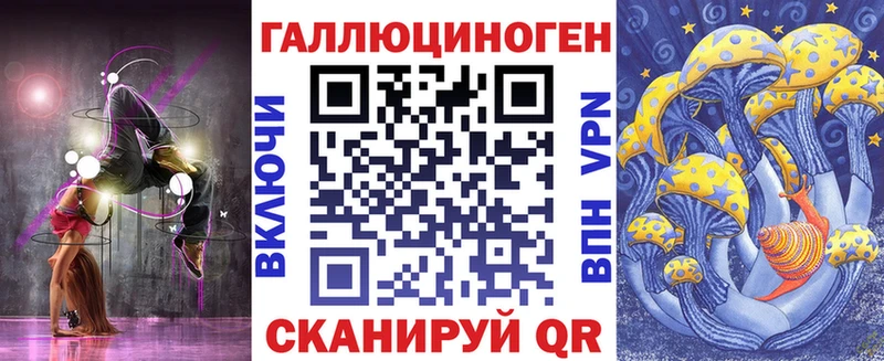 Купить где Вольск Галлюциногенные грибы мицелий