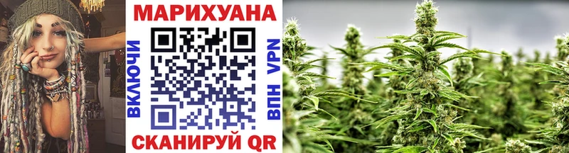Купить закладки Вольск Канабис конопля